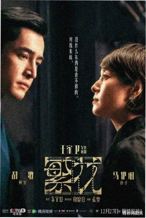 山海遗卷 玄幻txt小说 封面