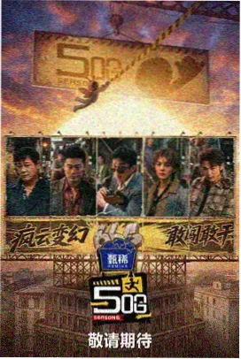 九万里仙途 仙侠txt小说 封面