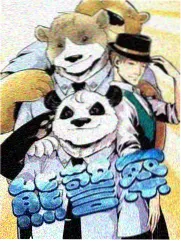 荒原棋手 玄幻txt小说 封面