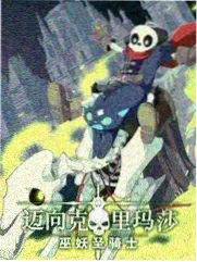 第七档案馆 推荐封面